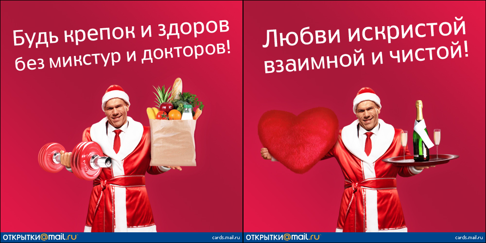 Открытка мтс с подарком Открытка мтс с подарком
